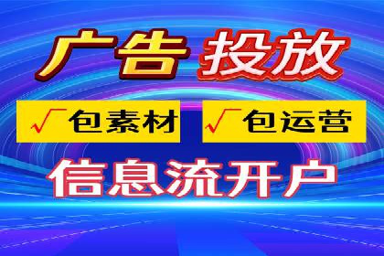 信息流优化实战经验分享