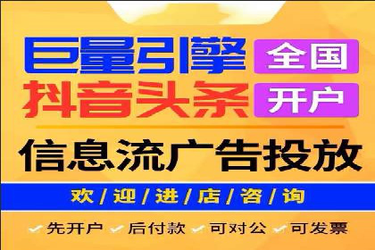 某电商平台sem竞价运营的突破与挑战